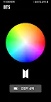 Screenshot 7: BTS Official Lightstick Ver.3
