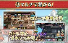 Screenshot 4: 蒼空のリベラシオン【協力2DアクションRPG】