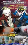 Screenshot 9: ALICE ORDER