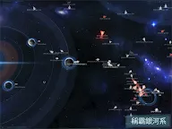 Screenshot 2: VEGA Conflict