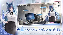 Screenshot 4: Echocalypse | Japanese