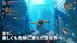 Screenshot 2: Mystic Abyss | Japanese