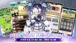 Screenshot 12: 합성소녀