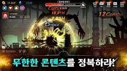 Screenshot 21: 다크 소드 라이징: 방치형 키우기