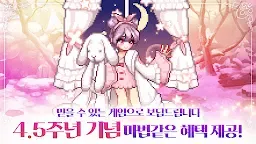 Screenshot 1: Raising a Magical Girl