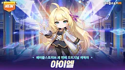 Screenshot 9: 楓之谷M | 韓文版