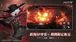 Screenshot 21: Punishing: Gray Raven | Japanese