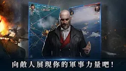 Screenshot 10: GUNSHIP BATTLE: TOTAL WARFARE