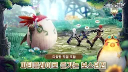 Screenshot 20: 라플라스M | 한국버전