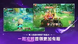 Screenshot 14: 昊緣