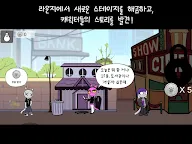 Screenshot 8: 어반 로어