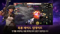 Screenshot 14: 던전앤파이터 모바일 | 한국버전
