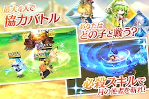 Screenshot 15: ルナプリ from 天使帝國