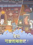 Screenshot 15: 貓咪和湯 : 魔法與美食