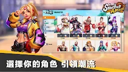Screenshot 10: 街球對決