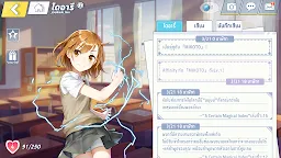 Screenshot 20: Dengeki Bunko: Crossing Void | เอเชียตะวันออกเฉียงใต้