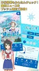 Screenshot 4: High School Fleet Official App