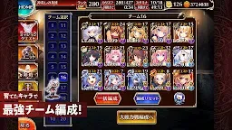 Screenshot 5: 千年戰爭Aigis A