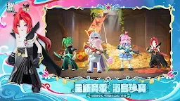 Screenshot 6: 香腸派對