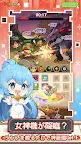 Screenshot 5: 菇勇者傳說 | 日版