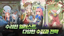 Screenshot 4: 드래곤 플라이트 for Kakao