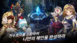 Screenshot 10: 체인스트라이크
