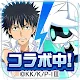 #COMPASS | Japanese