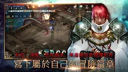 Screenshot 2: Lineage M | Chinois Traditionnel