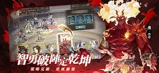Screenshot 3: 異界三國：死神契約