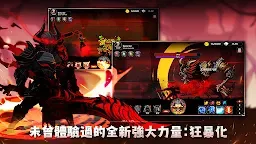 Screenshot 16: 狂戰士養成記：放置型動作RPG