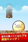 Screenshot 1: Beard Catch