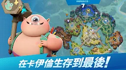 Screenshot 3: 諸神大亂鬥