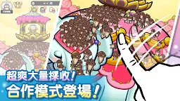 Screenshot 2: 菇菇栽培研究室 作伙來同樂