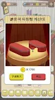 Screenshot 7: Bread Run