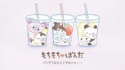 Screenshot 8: 可愛いメモ帳 もちもちぱんだ