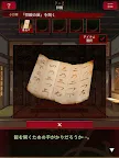 Screenshot 13: 逃脫遊戲 活神