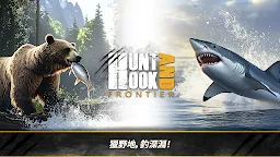 Screenshot 8: 漢特與胡克: 先鋒