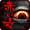 Escape game : Red Woman | Japanese