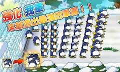 Screenshot 2: スノーワールド【無料簡単マルチラインディフェンスゲーム】