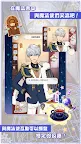 Screenshot 8: 魔法使的約定