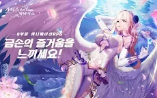 Screenshot 9: Goddess of Genesis | เกาหลี
