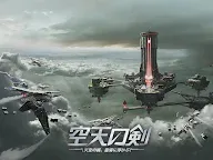 Screenshot 11: Undawn | Japanese