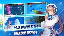 Screenshot 9: 釣魚地帶 | 韓文版