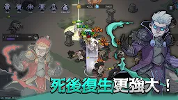Screenshot 14: 英雄不滅：放置型RPG
