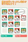 Screenshot 8: おっさん猫パズル～2048 風育成パズル～