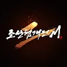 Icon: 조선협객전2M