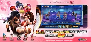 Screenshot 3: THE KING OF FIGHTERS '98UM OL