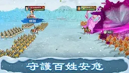 Screenshot 5: Three Kingdoms Old School