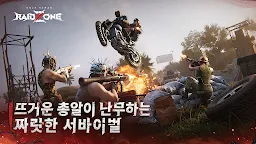 Screenshot 2: Once Human: RaidZone