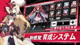 Screenshot 2: Time Refrain | Japanese